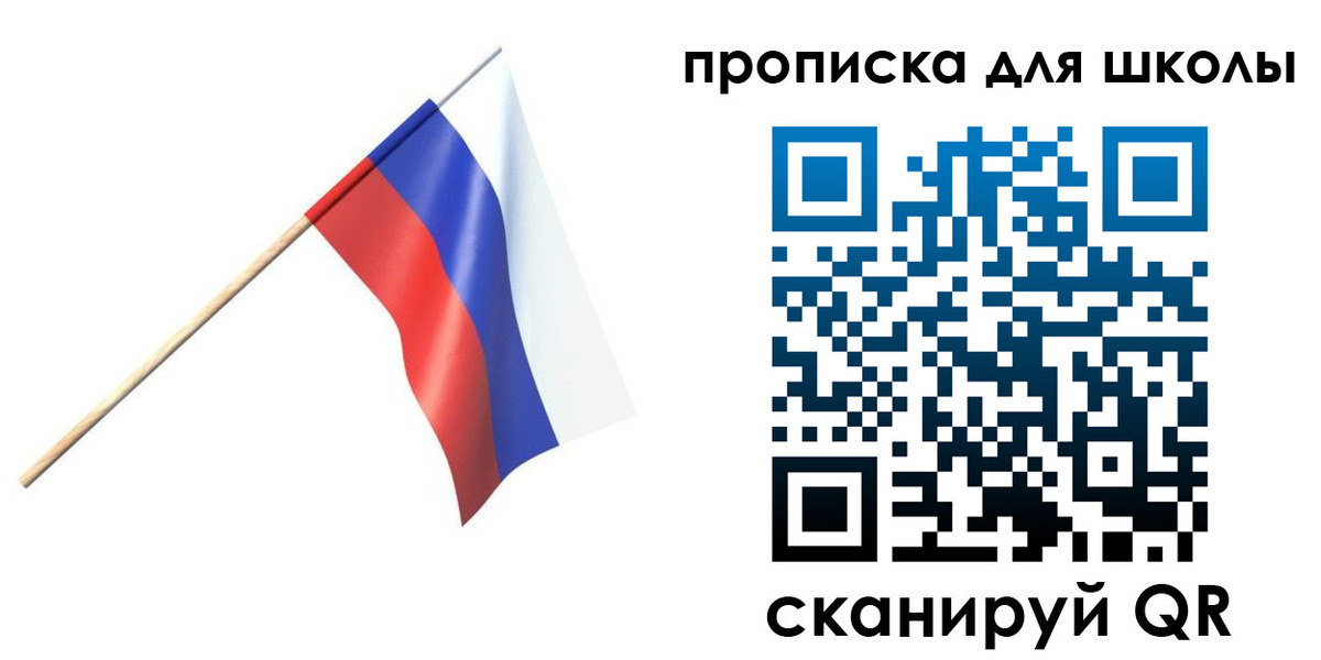 временная регистрация собственник в Лихославле