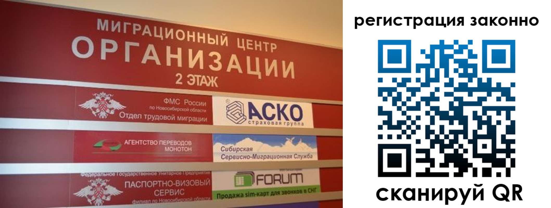 прописка от собственника в Лихославле