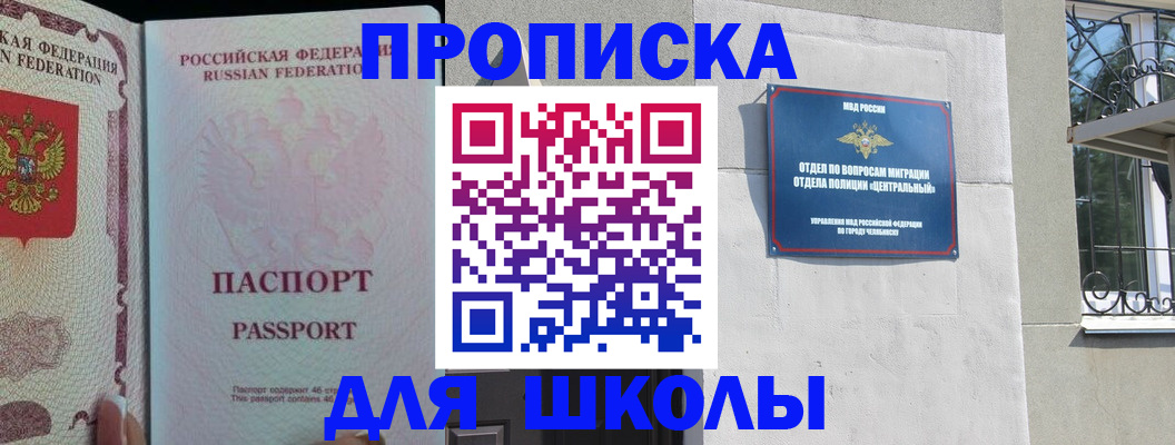 временная регистрация законно в Лихославле