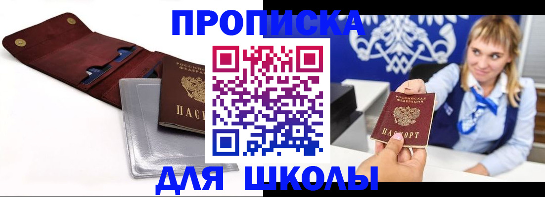 временная регистрация надежно в Лихославле